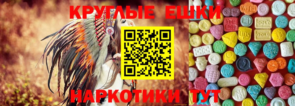 Экстази бентли  Экстази XTC  Осинники  сайты даркнета телеграм  Вход с VPN 