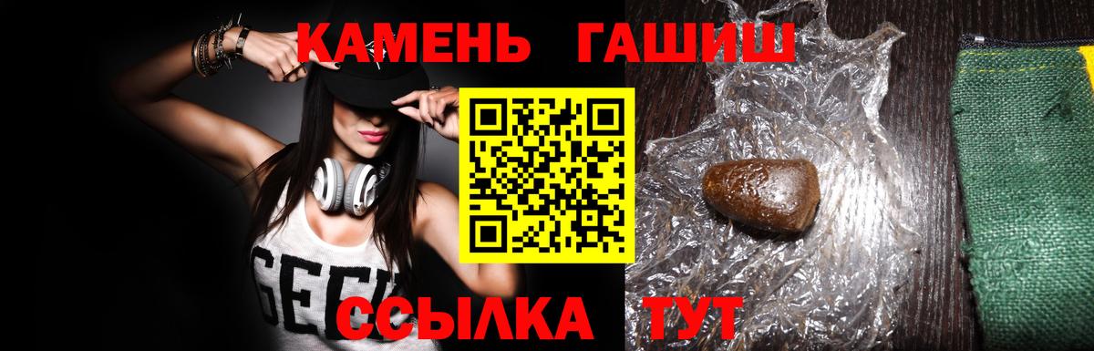 Осинники  ГАШИШ VHQ  Вход с VPN  ГАШ  ГАШИШ Cannabis 