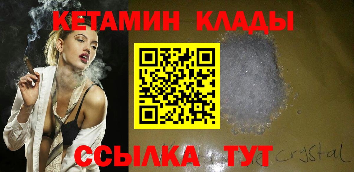 Осинники  Кетамин VHQ  Вход с VPN  КЕТАМИН ketamine 