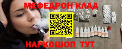 спайс Славгород