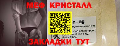 спайс Славгород