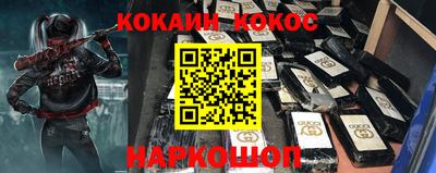 спайс Славгород