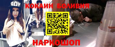сатива Сланцы