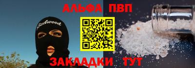 спайс Славгород