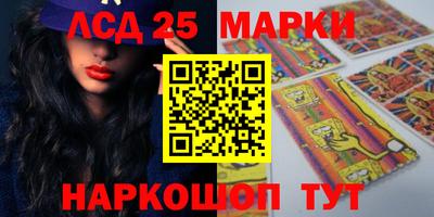 спайс Славгород