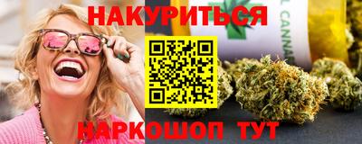 сатива Сланцы