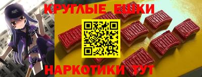 спайс Славгород