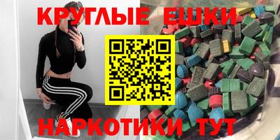 спайс Славгород