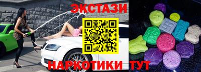 спайс Славгород