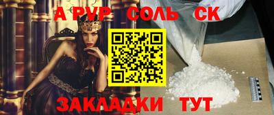 МДПВ Славянск-на-Кубани