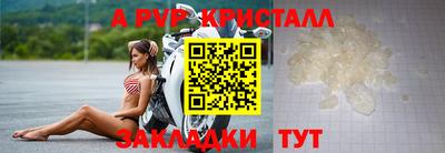 спайс Славгород