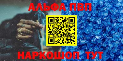 спайс Славгород