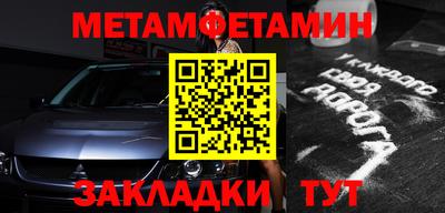 сатива Сланцы