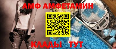 спайс Славгород