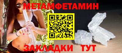 сатива Сланцы
