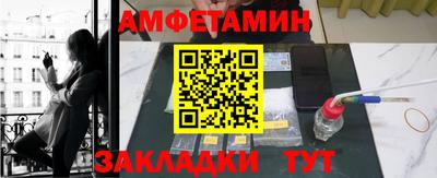 спайс Славгород
