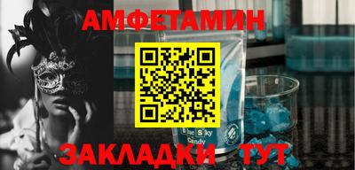 спайс Славгород