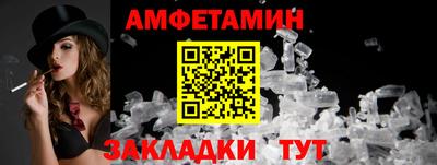 сатива Сланцы