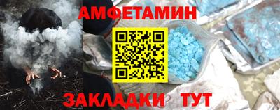 сатива Сланцы