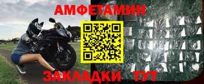 сатива Сланцы
