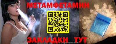 сатива Сланцы