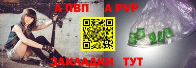 сатива Сланцы
