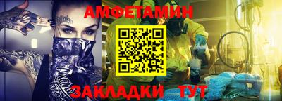 спайс Славгород