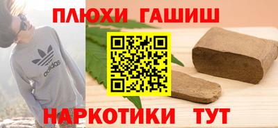 сатива Сланцы