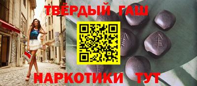 спайс Славгород