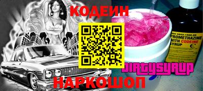 сатива Сланцы