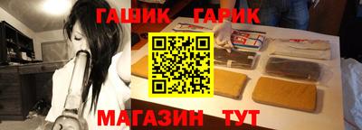 сатива Сланцы