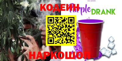 сатива Сланцы