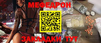 спайс Славгород