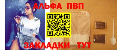 МДПВ Славянск-на-Кубани