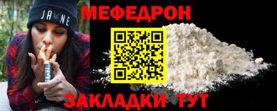 сатива Сланцы