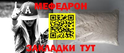 МДПВ Славянск-на-Кубани