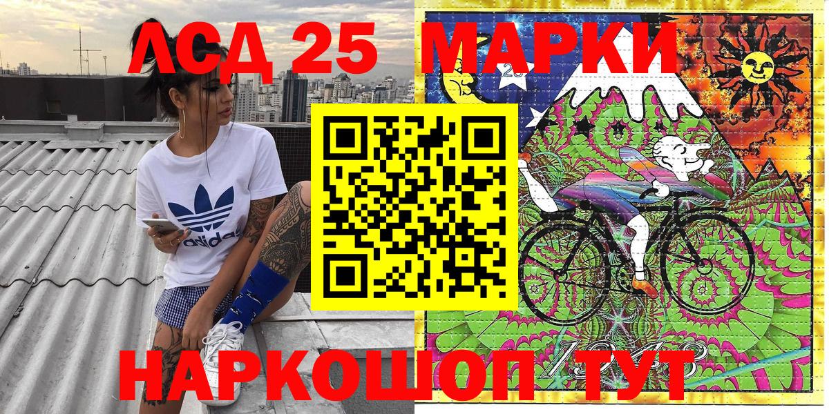 Марки N-bome 1,8мг  Вход с VPN  Осинники  Марки N-bome 1,8мг 