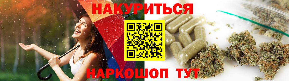 Канабис VHQ  Бошки марихуана Bruce Banner  МАРИХУАНА ГИДРОПОН  Вход с VPN  Осинники 